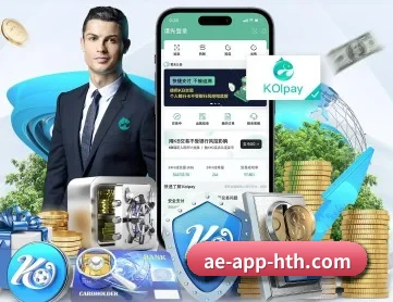 华体会 APP 深度功能（hth）