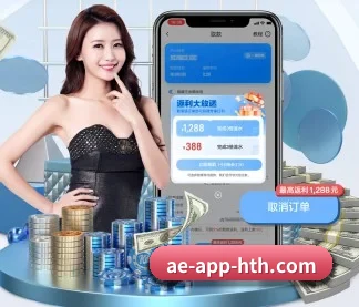 华体会 APP（hth）