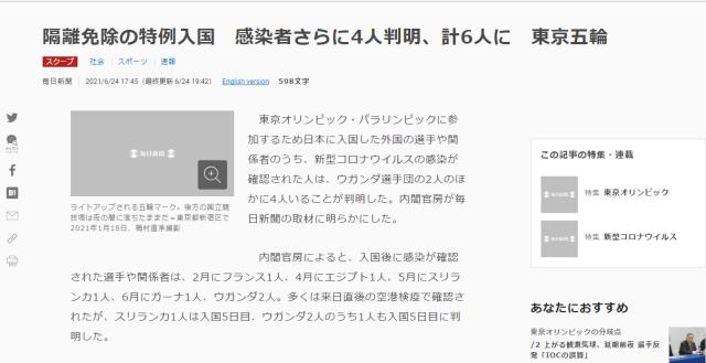 1624592786113021810.png QQ浏览器截图20210625114954.png