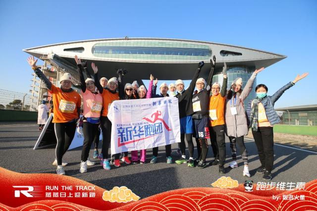 hth-迎新跑致敬抗疫“英雄” “上”赛道迎来“守护者方阵”